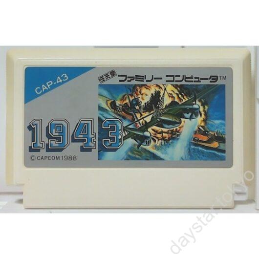 【中古】1943