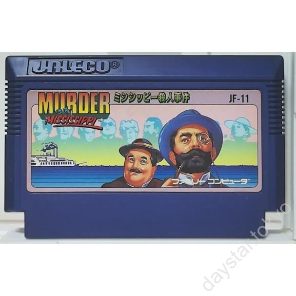 【中古】ミシシッピー殺人事件