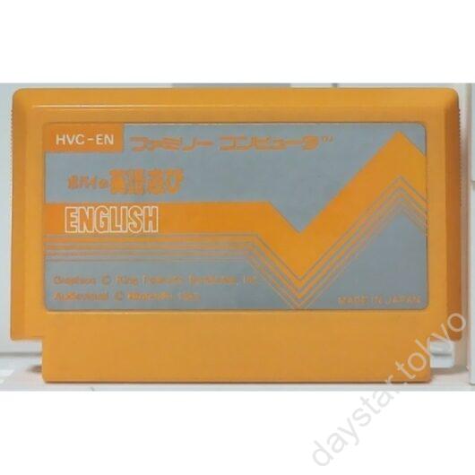 【中古】ポパイの英語遊び