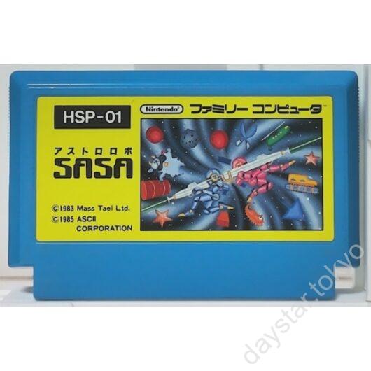 【中古】アストロロボ・SASA