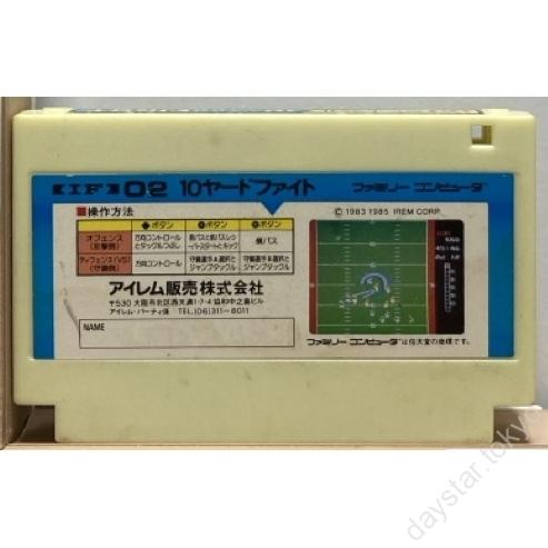【中古】10ヤードファイト - 画像 (2)