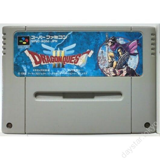 【中古】ドラゴンクエスト3 そして伝説へ