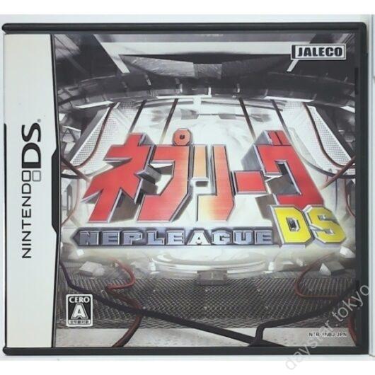 【中古】ネプリーグDS