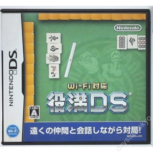 【中古】Wi-Fi対応 役満DS