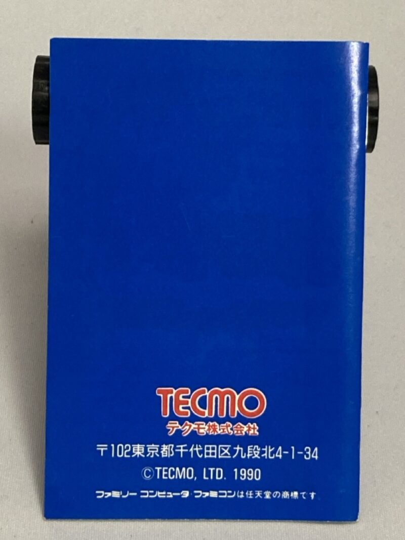 【中古】テクモワールドカップサッカー - 画像 (4)