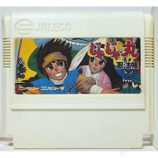 【中古】じゃじゃ丸忍法帳