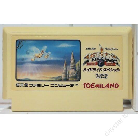 【中古】ハイドライドスペシャル