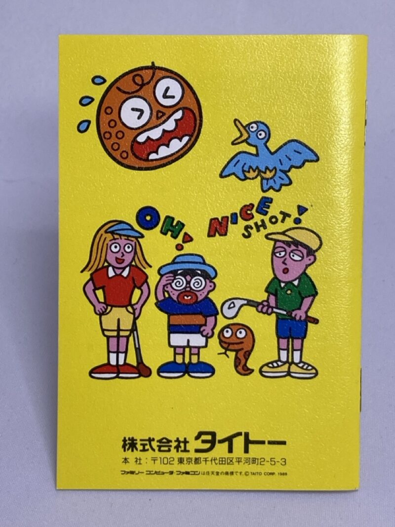 【中古】ゴルフっ子オープン - 画像 (7)