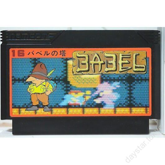 【中古】バベルの塔