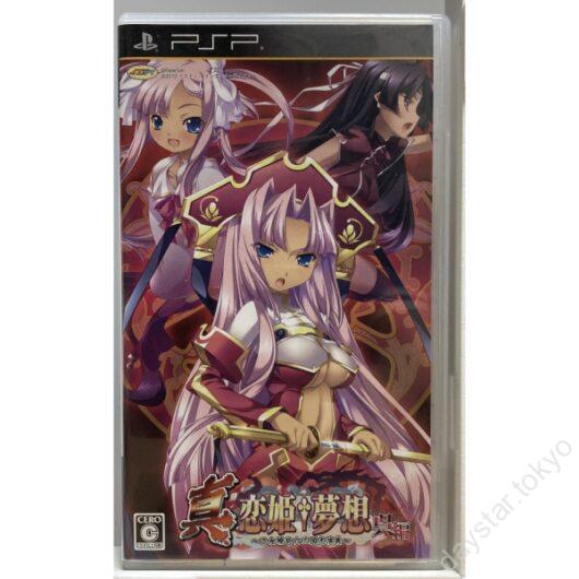 【中古】真・恋姫†夢想 ～乙女繚乱☆三国志演義～ 呉編