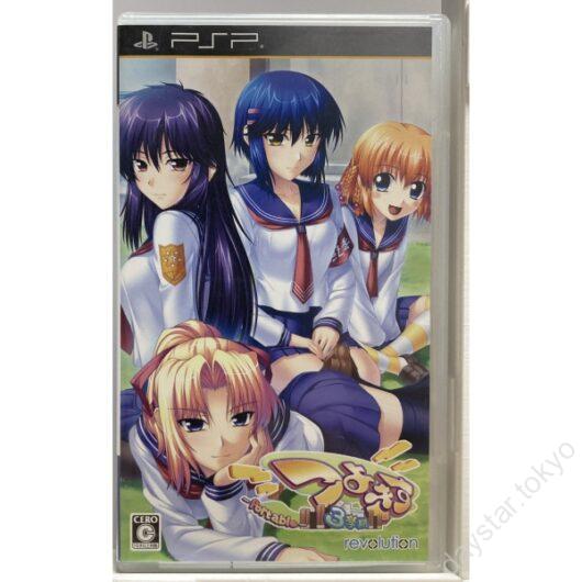 【中古】つよきす3学期Portable