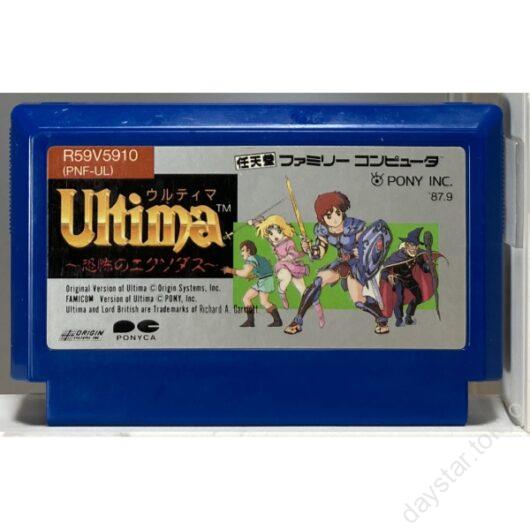 【中古】ウルティマ 恐怖のエクソダス