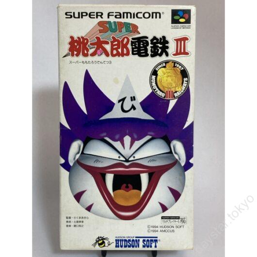 【中古】スーパー桃太郎電鉄III