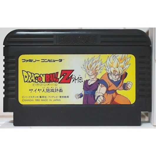 【中古】ドラゴンボールZ外伝 サイヤ人絶滅計画